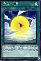 倫　蜂戯王8枚 Amazon.co.jp: 遊戯王カード QCCP-JP198 篝火 （ウルトラレア