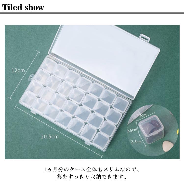 Amazon.co.jp: 28ヶ所透明大容量! ピルケース 薬ケース 1ヶ月分 薬