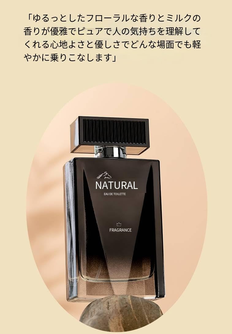 Amazon | 香水 メンズ 人気 コロン 長持ち フレグランス フレッシュな