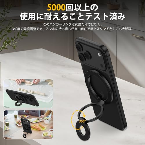 HUHUTa スマホリング magsafe 両面マグネット マグセーフ リング 強力磁石 ワイヤレス充電対応 落下防止 簡単着脱 360°調整可能 90°反転 縦置き 横置き iPhone 17/16/15/14/13/12 Pro Max&Android/Samsungなどに対応 車載ホルダー 冷蔵庫 ジム オフィスなど iphone リング magsafe バンカーリング