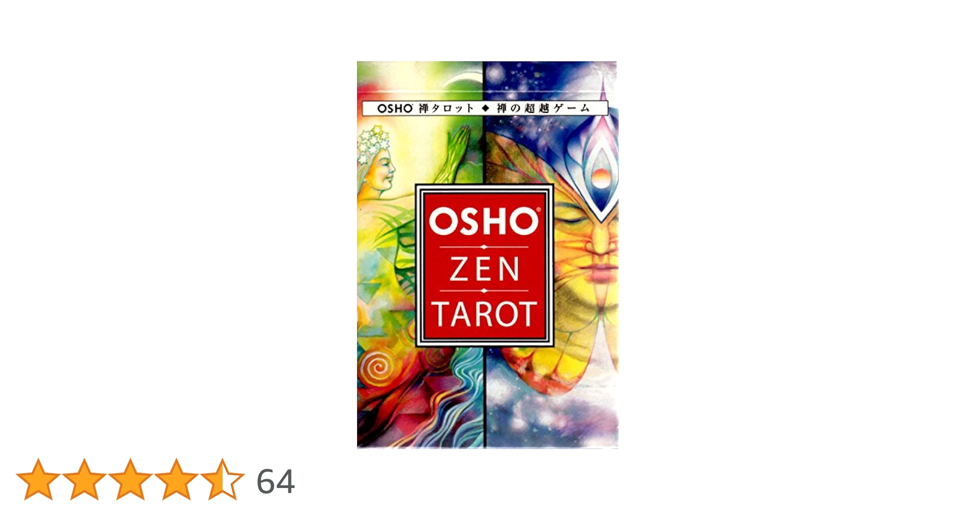 Amazon.co.jp: 和尚禅タロット 日本語版 専用ミニ解説書