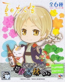 夏目友人帳Petit Chara Land春夏秋冬