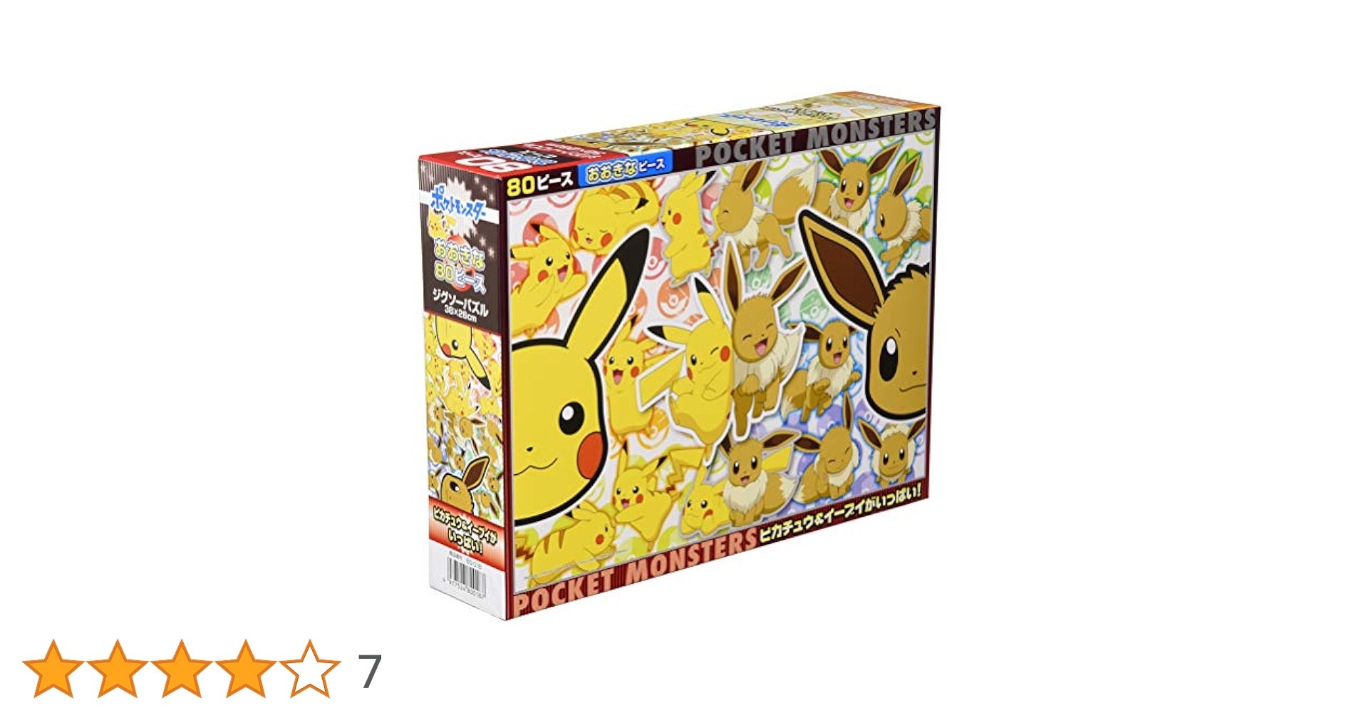 Amazon.co.jp: 【日本製】 ビバリー 80ピースジグソーパズル