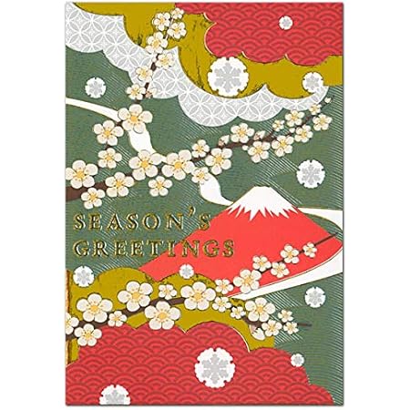 Amazon クリスマスカード 和風 海外向け 和風フォーマル Sn 91 梅と富士 グリーティングライフ 中紙2種類各１枚入り Christmas Card グリーティングカード グリーティングカード 文房具 オフィス用品