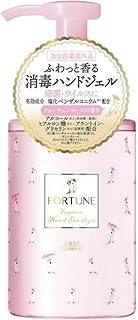 コーセー フォーチュン 薬用フレグランスハンドジェル 190ml