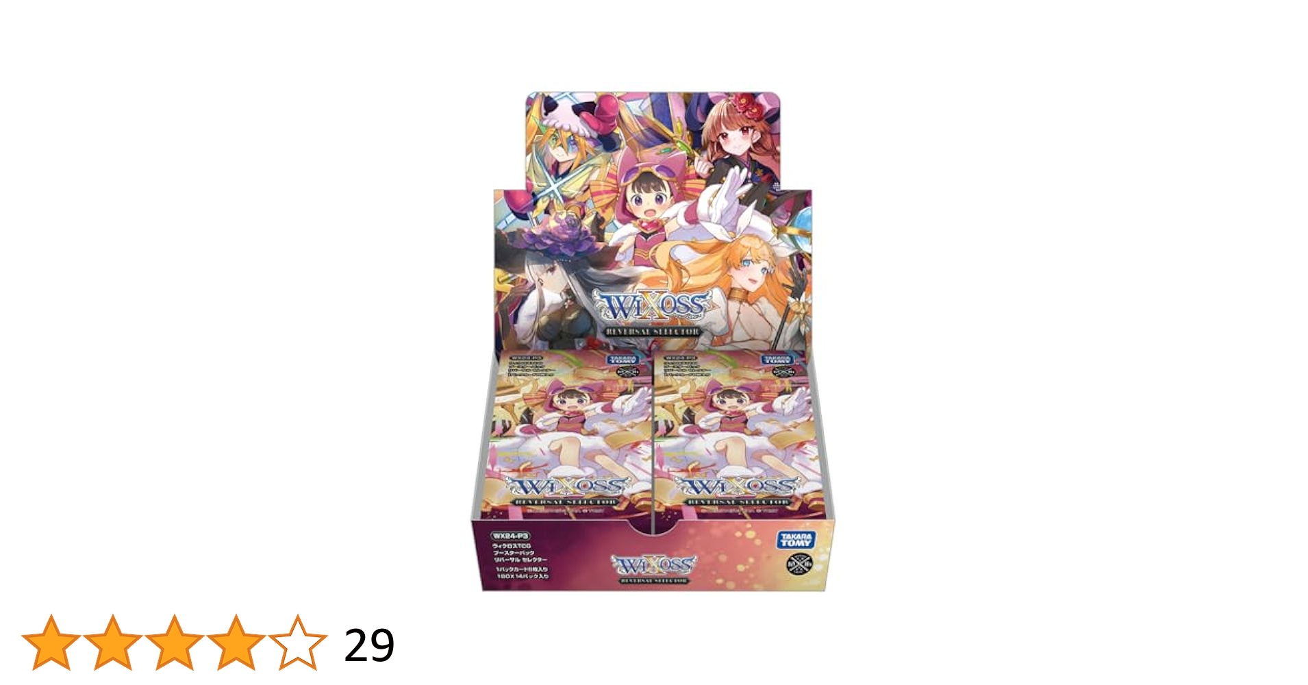 WX24-P3 ウィクロスTCG ブースターパック　3個 Amazon.com: Wixoss WX24-P3 TCG Booster Pack, REVERSAL