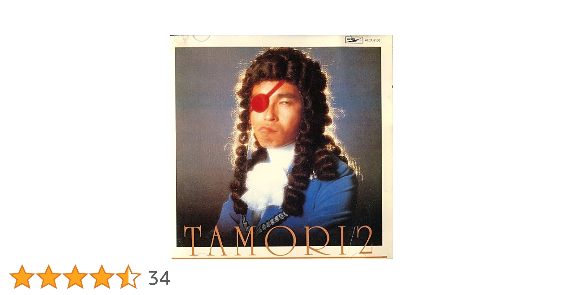 Amazon.co.jp: タモリ(2): Music