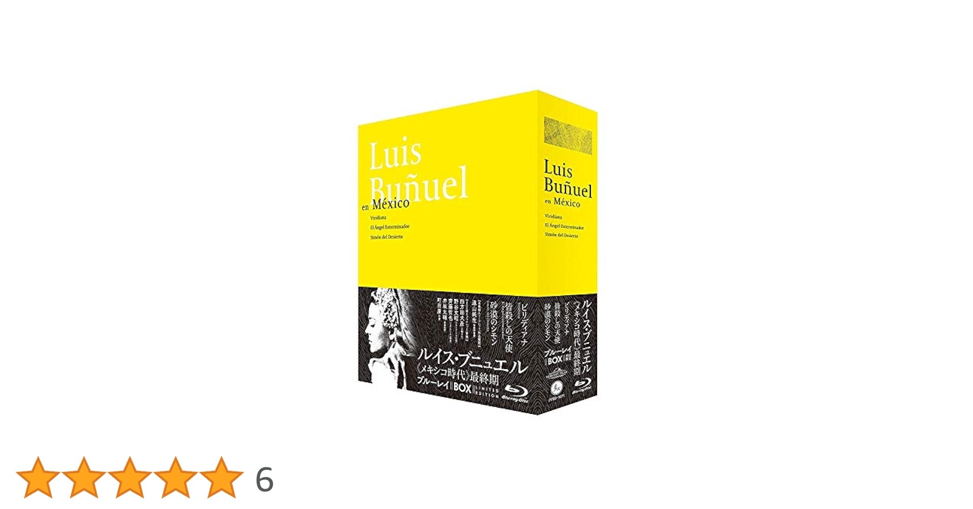 ルイス・ブニュエル メキシコ時代 最終期 ブルーレイBOX〈初回限定・3枚組〉 Amazon.co.jp: ルイス・ブニュエル ≪メキシコ時代≫最終期 Blu