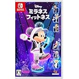 ディズニー ミラネス フィットネス -Switch 【早期購入特典】オリジナルフォトカード 同梱