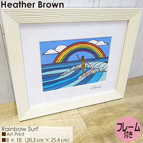 Amazon.co.jp: Heather Brown Art Japan ヘザーブラウン Rainbow Surf