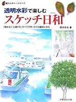 Amazon.co.jp: 福井良佑: 本
