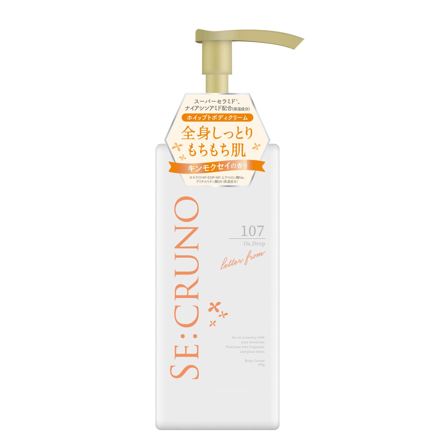 Amazon | 【公式】SE:CRUNO（シークルーノ）ボディクリーム オズ