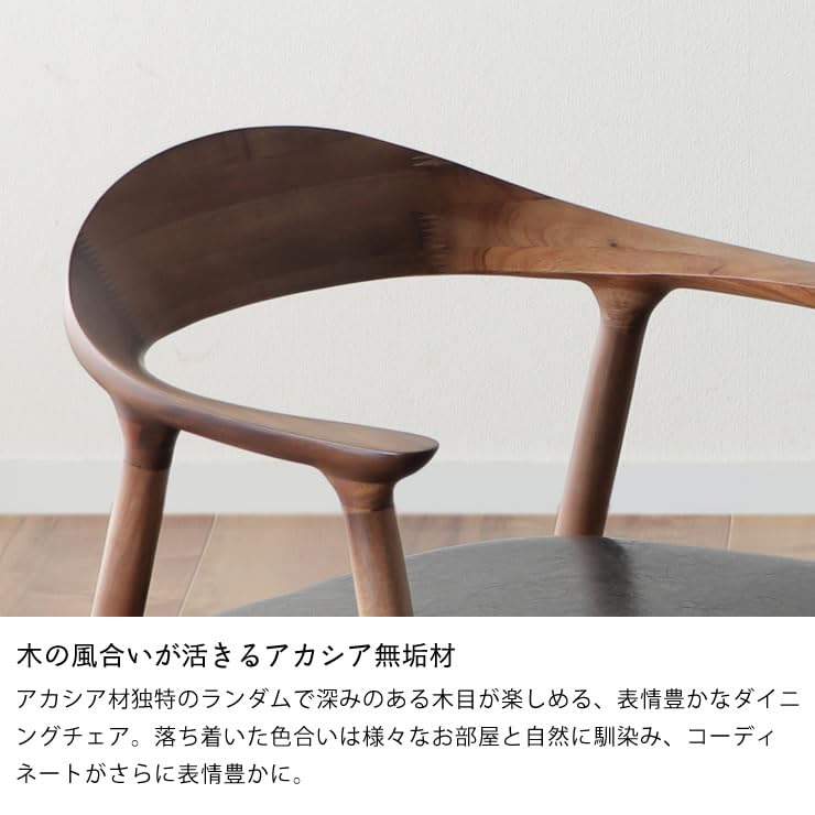 Amazon | 家具の里 ダイニングチェア ライトブラウン アカシア 無垢