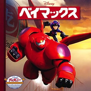 Tankobon Hardcover Beimakkusu Book