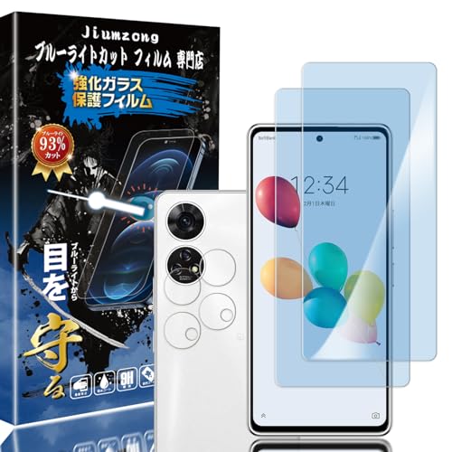 二枚セットIPHONE13MINI用ブルーライトカットフィルム→本日発送 旭硝子 二枚セットIPHONE13MINI用ブルーライトカットフィルム→本日発送