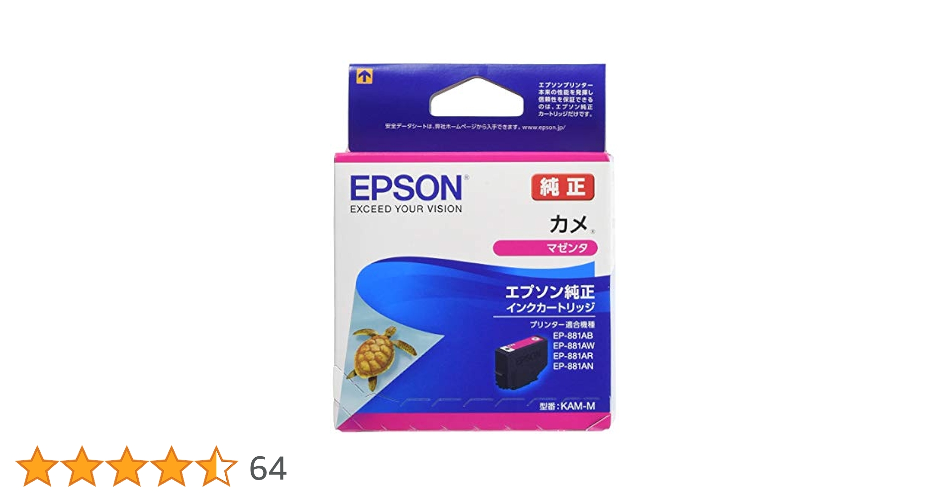 Amazon.co.jp: エプソン 純正 インクカートリッジ カメ KAM-M