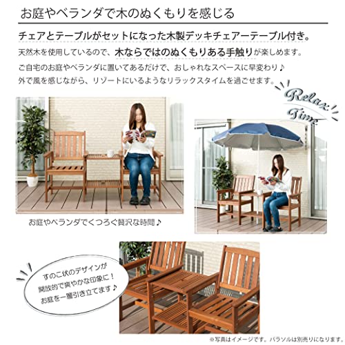 武田コーポレーション/木製デッキ/木製チェア【木製デッキチェア テーブル付き(MA-TAT)】 5枚目