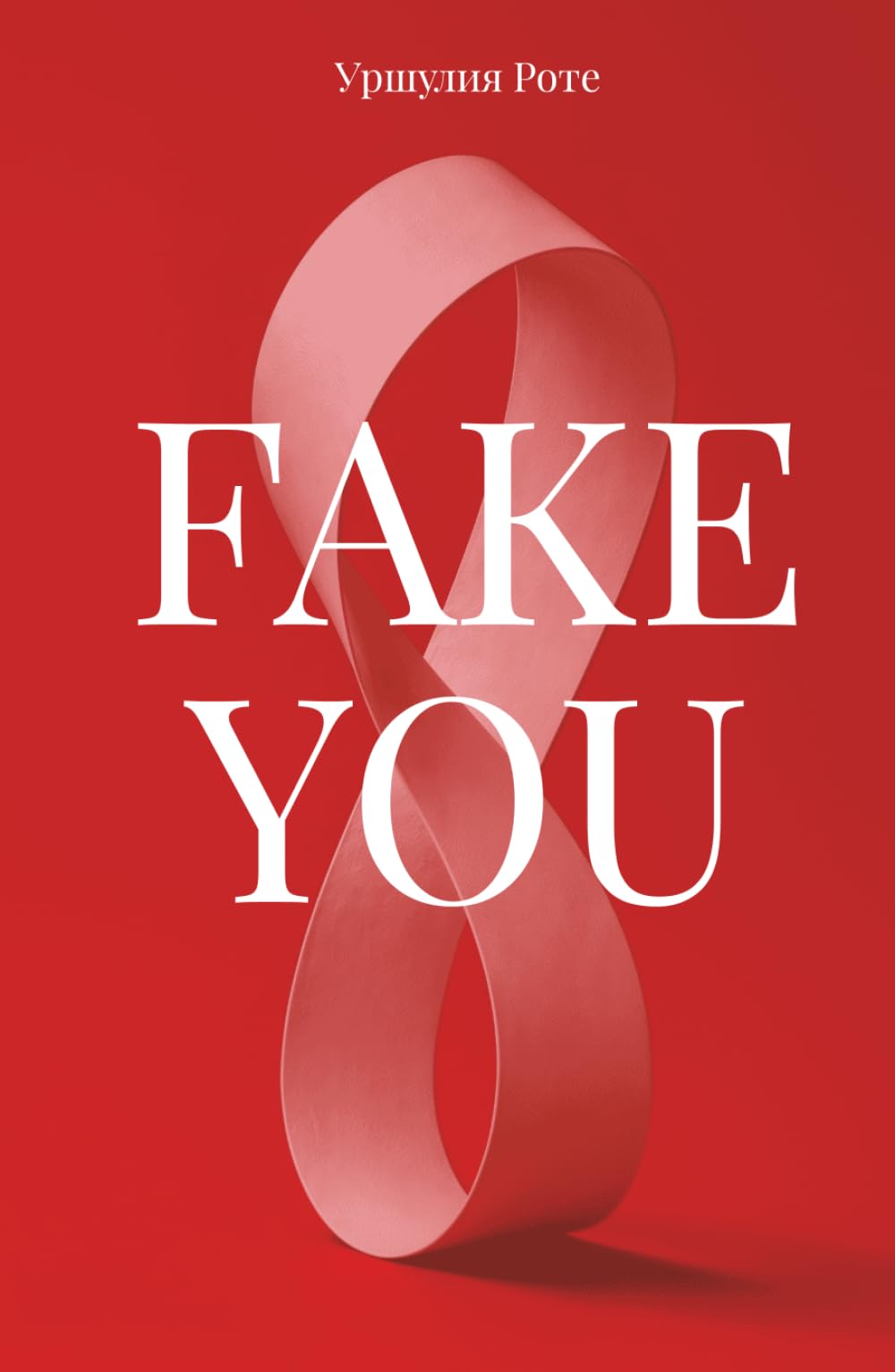 Fake you: Psychological thriller about power and manipulation.