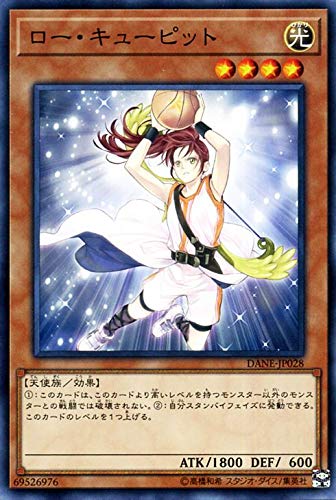 PSA10【コンパクト送料無料】遊戯王　初期　ダーク・ラビット　ノーマル Amazon.co.jp: 遊戯王OCG ダーク・ラビット ノーマル 型番なし