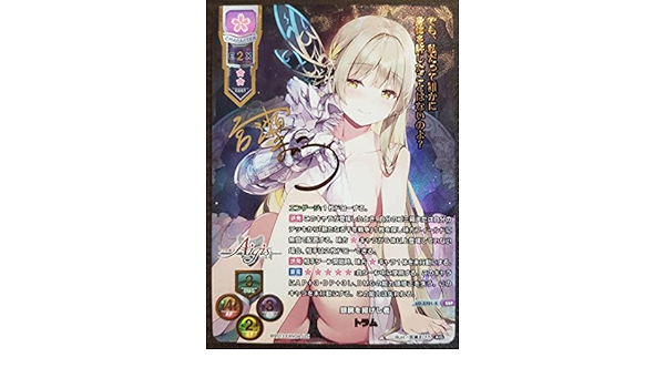 Lycee リセ Ver.千年戦争アイギス 2.0 銀腕を掲げし者 トラム