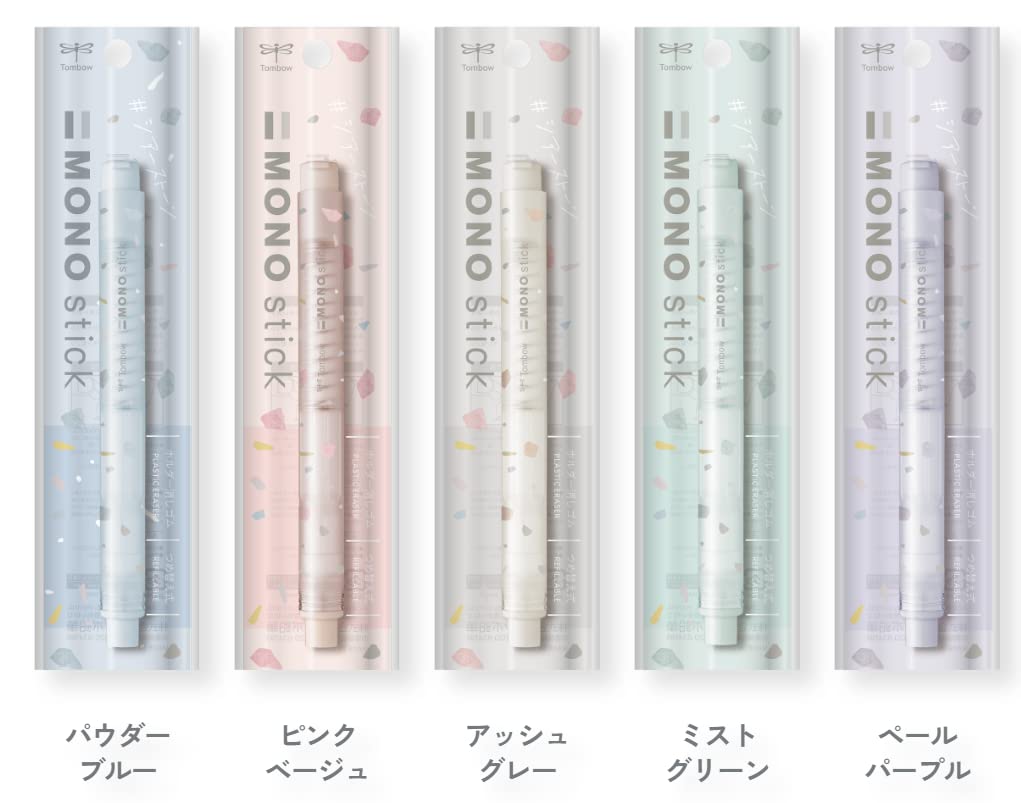 消しゴム　MONO　モノスティック　ホルダー消しゴム　限定シアーストーン　グレー Amazon.co.jp: トンボ鉛筆 ホルダー消しゴム モノスティック シアー
