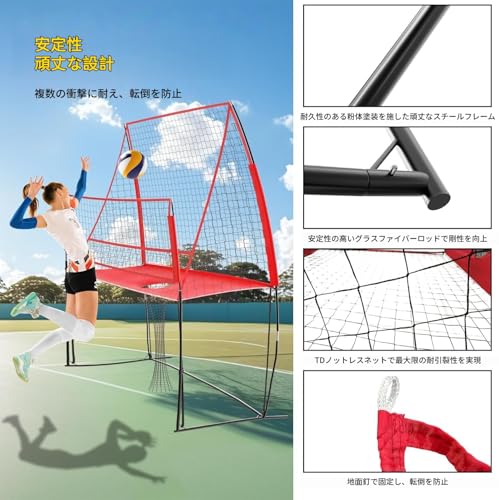 Deerou バレーボール練習ネット