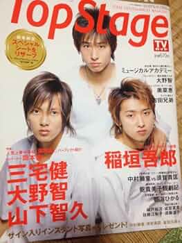 原版　大野智　センゴクプー　写真120枚 原版 大野智 センゴクプー 写真120枚 原版 大野智 センゴクプー