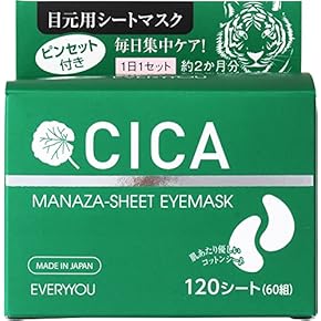 ＜新品・未開封＞ヴァルモン アイマスク トリートメント・・・【目もと用パック】 Eye Regenerating Mask - Valmont