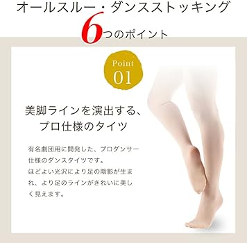 danst ダンスト 2足セット danst ダンスト 2足セット danst ダンスト 2足セット