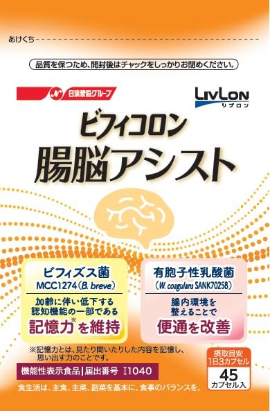 ビフィコロン　トリプルアシスト　150粒 Amazon | ビフィコロン/トリプルアシスト/ビフィズス菌・乳酸菌