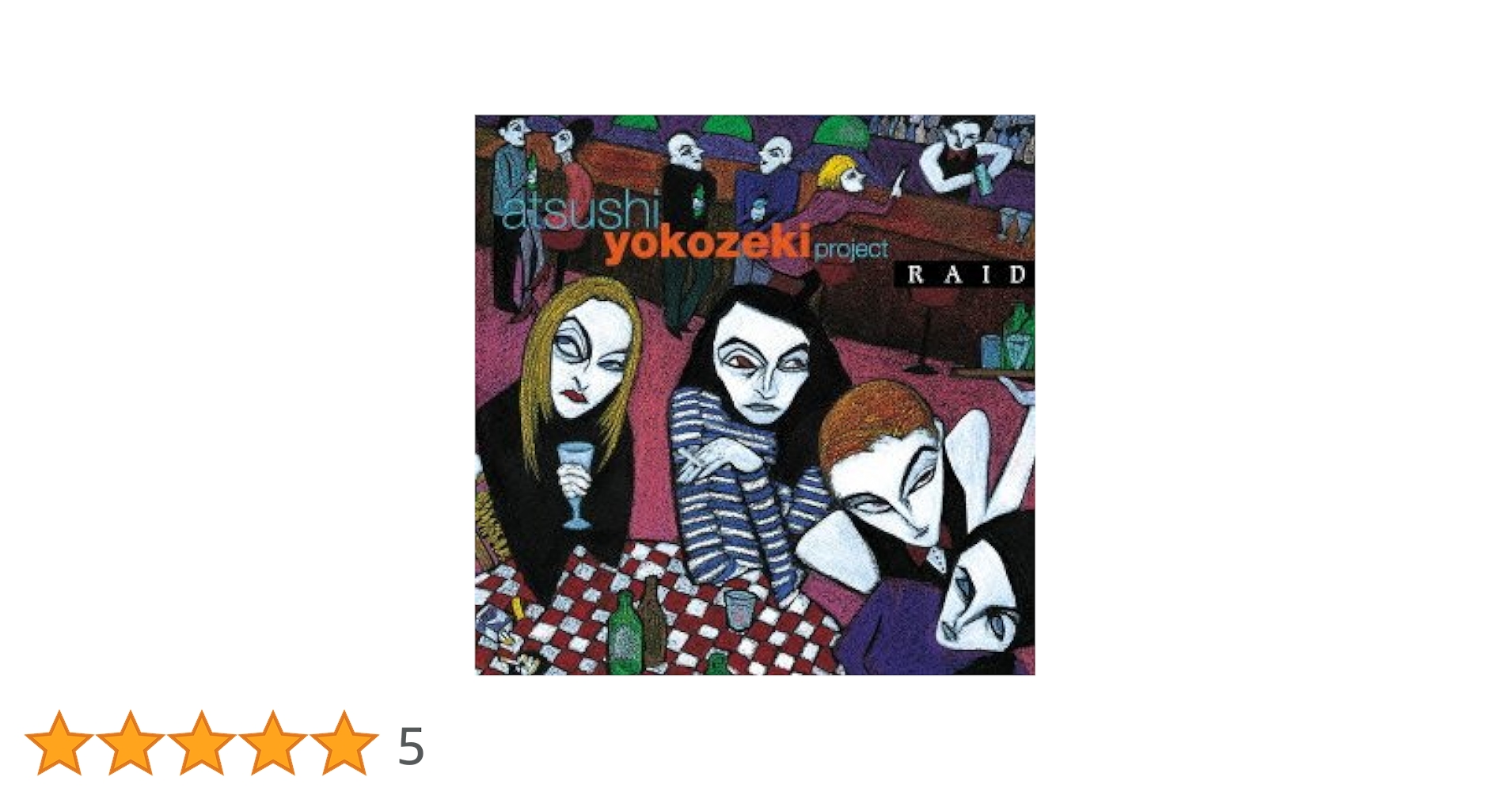 Amazon.co.jp: RAID(レイド): ミュージック