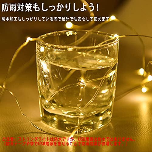 LED カーテンライト LEDイルミネーション 3M*3M 300枚LED US