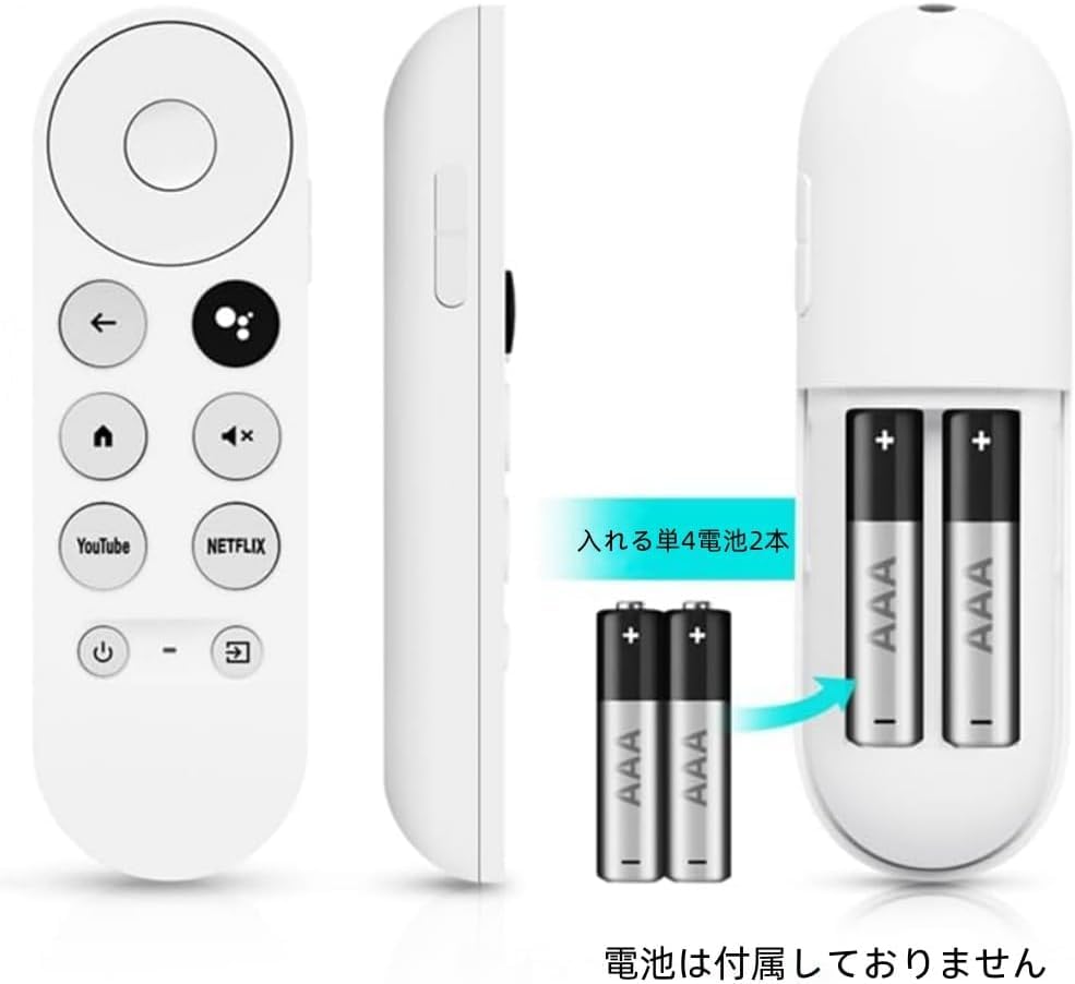 Amazon | リモコン 交換用リモコン クロームキャスト 音声リモコン