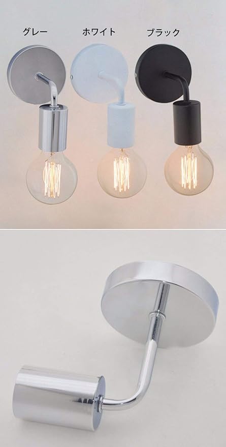 Amazon ブラケットライト 壁ランプ アンティーク調 ウォールライト ブラケットランプ 玄関照明 北欧 レトロ おしゃれ インテリア照明 玄関灯 カフェ ナチュラル 門灯 Dtm10 グレー K C ブラケットライト 通販