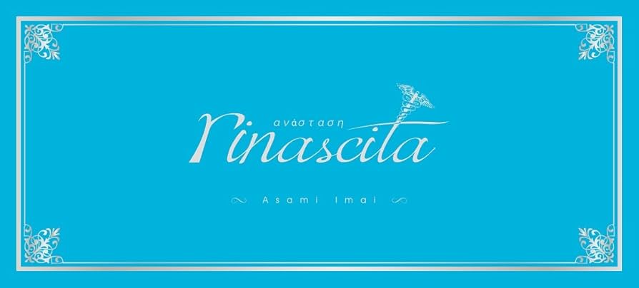 Amazon.co.jp: 今井麻美 コンプリートアルバム rinascita(Blu