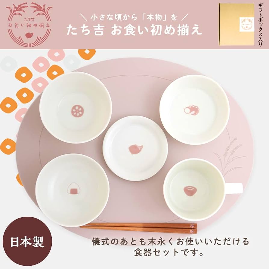 Amazon.co.jp: Beginning Eating Cooking, Beginning Eating Set