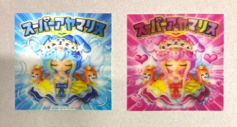 Amazon.co.jp: AmHAぴ スーパーアヤマリス LRⅢ エンジェル