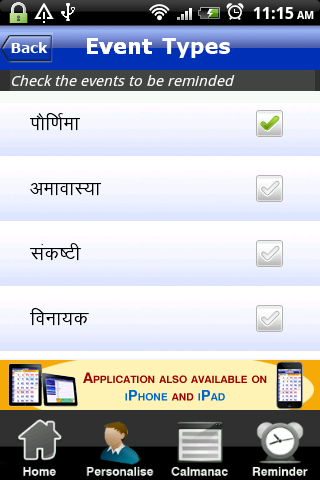Kalnirnay Marathi Indian Religious Calendar Amazon Co Uk Appstore For Android