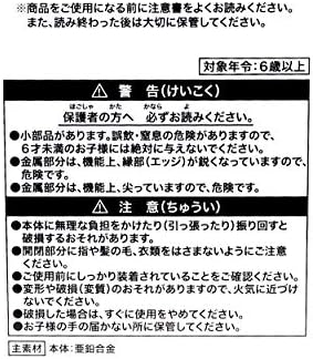 Amazon ディズニー リゾート限定 キーチェーン リトルマーメイド アリエル エリック アニメ 萌えグッズ 通販