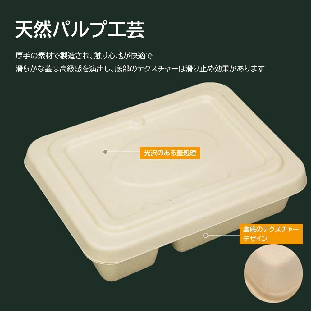 Amazon.co.jp: 使い捨て弁当箱 50枚入り ランチボックス 使い捨て