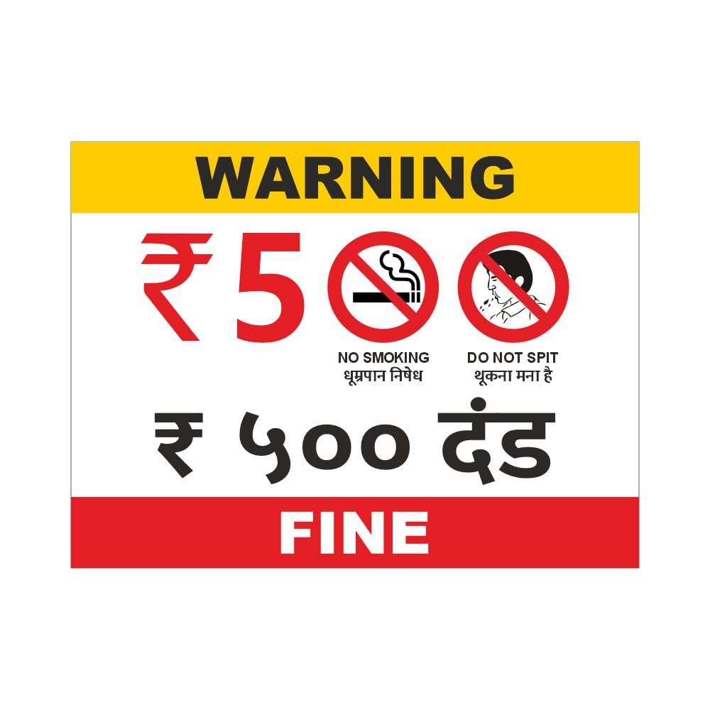 Clickforsign Warning No Smoking, Do Not Spit sign Rs 500 Fine Sign board (Pack of 4) (B0D3GYBT57) Amazon Price History, Amazon Price Tracker