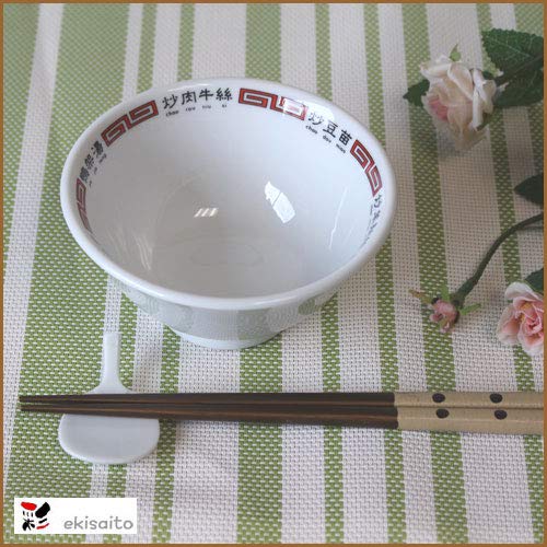Amazon | 中華 碗 北京菜譜 11.9cm 日本製 業務用 食器 美濃焼 白 食洗