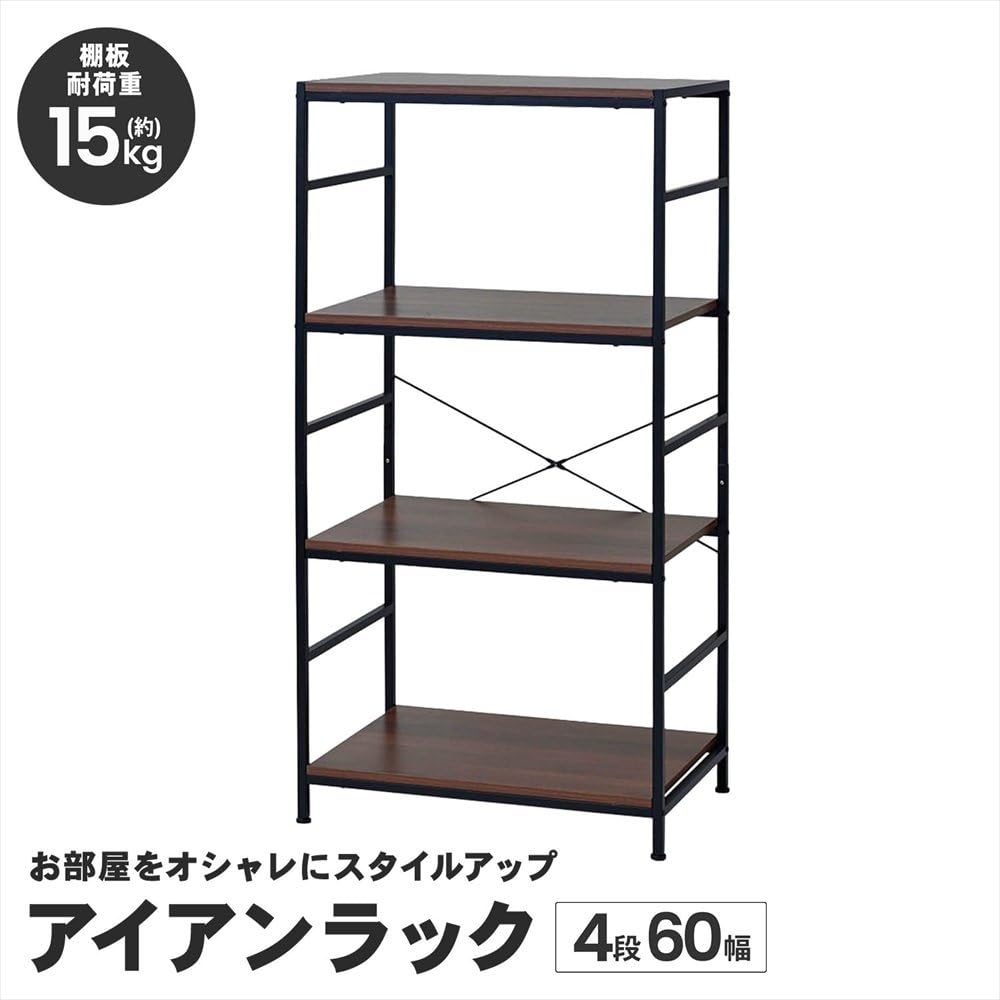 Amazon｜コーナンオリジナル LIFELEX ラック 棚 スチール製 アイアン
