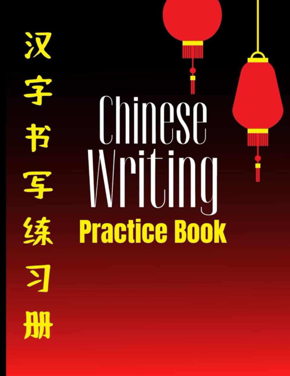 Buy Chinese Writing Practice Book An Exercise Book For Writing Chinese Buy Chinese Writing Practice Book An Exercise Book For Writing Chinese