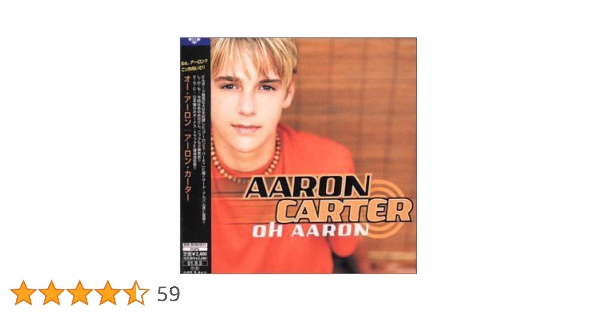 2002年 アーロン・カーター Aaron Carter 写真 35mmネガ 2002年 アーロン・カーター Aaron Carter 写真 35mmネガ - メルカリ