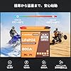 PowerUrus MS100 LiFePO4 バイクバッテリー 12V 10Ah 800A始動電流 超軽量1.9kg リン酸鉄リチウムバッテリー 高出力 始動用 鉛蓄電池互換 YIX30L-BS/STX30L-BS/YIX30L/ETX30L 対応 IP66防水 オートバイ/ATV/ジェットスキー/スノーモービル適用 #5