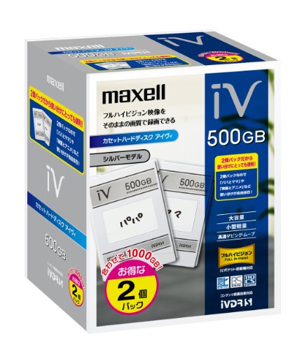 Amazon | maxell ハードディスクIVDR 容量500GB 2個セット 日立「Wooo