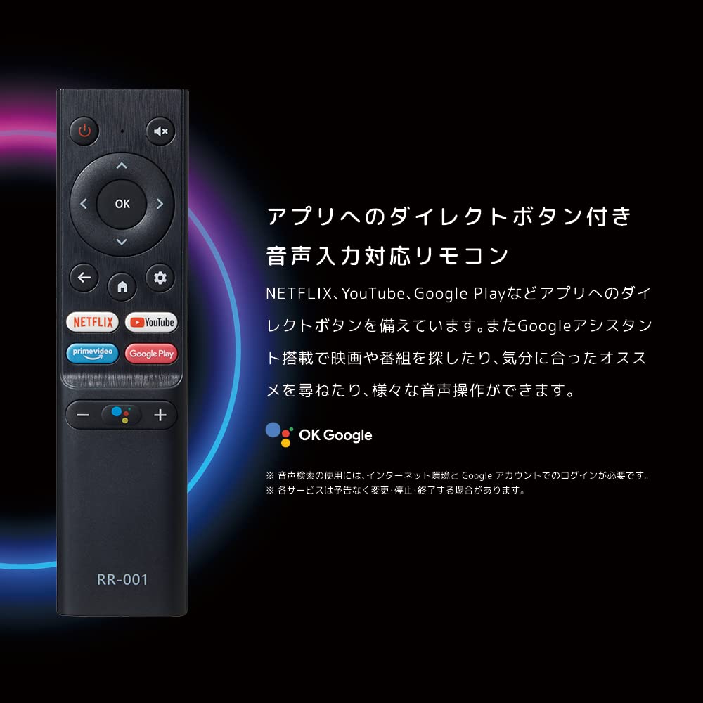 Amazon.co.jp: Orion 40V Full HD Tunerless Smart TV 2022 with 