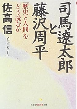Paperback Bunko ???????????????????????? (??????) Book