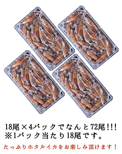 生ホタルイカの食べ方 生で食べる前に必要とされる下処理方法を紹介 Hands